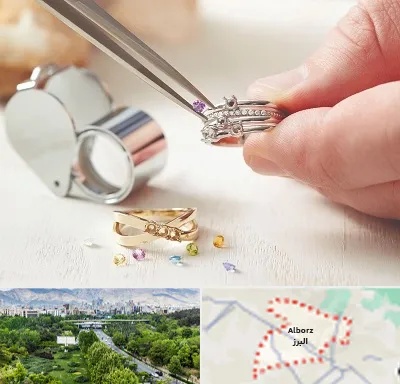 تعمیر طلا و جواهر در البرز