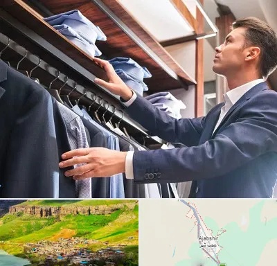 فروشگاه کت شلوار در عجب شیر