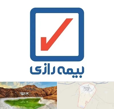 بیمه رازی در گرمسار