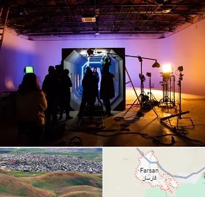 آتلیه فیلمبرداری در فارسان
