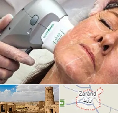 آموزش هایفوتراپی در زرند