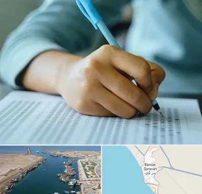آموزشگاه کنکور تجربی در بندر گناوه