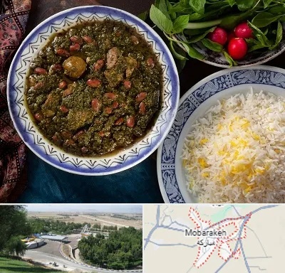آموزشگاه غذای ایرانی در مبارکه