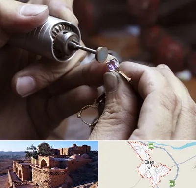 آموزشگاه جواهر سازی در قائن