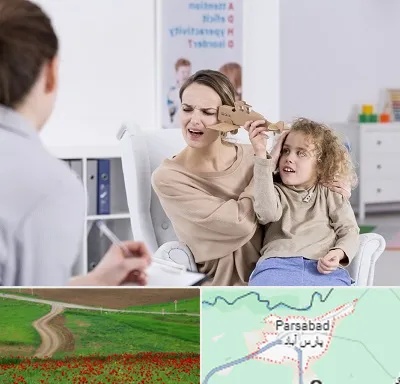 روانشناس بیش فعالی در پارس آباد