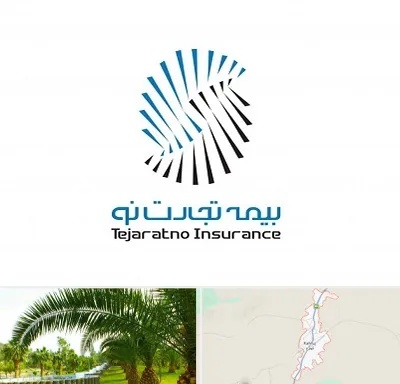 بیمه تجارت نو در کهنوج