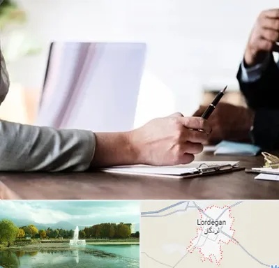 مشاوره انتخاب رشته در لردگان