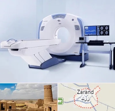 سی تی اسکن شبانه روزی در زرند