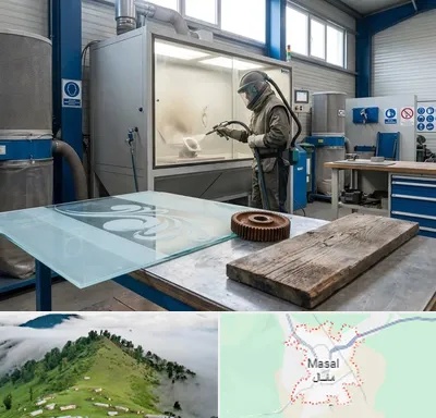 سندبلاست در ماسال