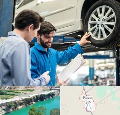 امداد خودرو در کوار