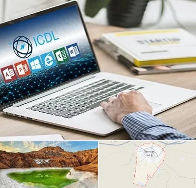 آموزشگاه ICDL در گرمسار