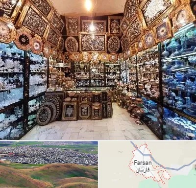 فروشگاه صنایع دستی در فارسان