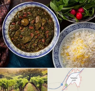 آموزشگاه غذای ایرانی در تاکستان