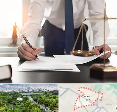 وکیل خوب در البرز