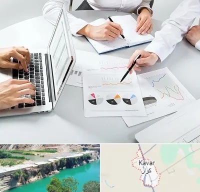 آموزشگاه DBA در کوار