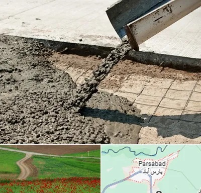 کارخانه مصالح ساختمانی در پارس آباد