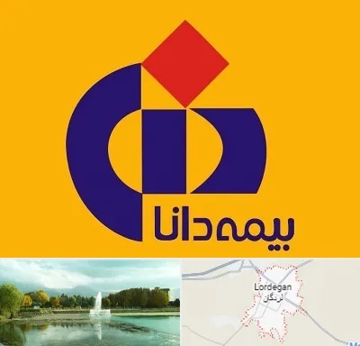 بیمه دانا در لردگان