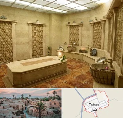 حمام ترکی در طبس