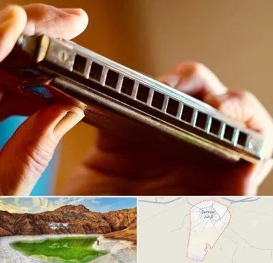آموزشگاه سازدهنی در گرمسار