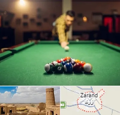 باشگاه بیلیارد در زرند