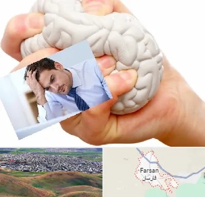 دکتر متخصص استرس و اضطراب در فارسان