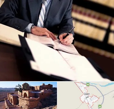 وکیل مجرب در قائن