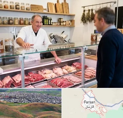 قصابی در فارسان