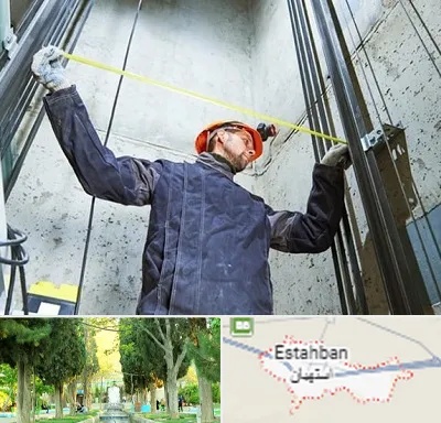 نصاب آسانسور در استهبان