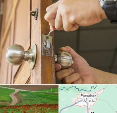 قفل ساز سیار در پارس آباد