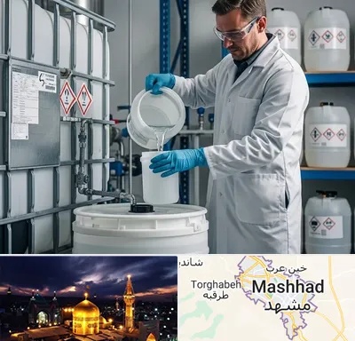 فروش اسید کلریدریک در مشهد