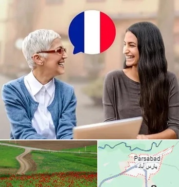آموزشگاه زبان فرانسوی در پارس آباد