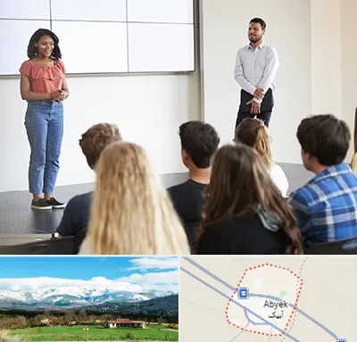 کلاس فن بیان در آبیک