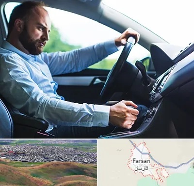 آموزش رانندگی پایه یک در فارسان