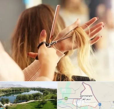 آموزشگاه زیبایی در زرین شهر