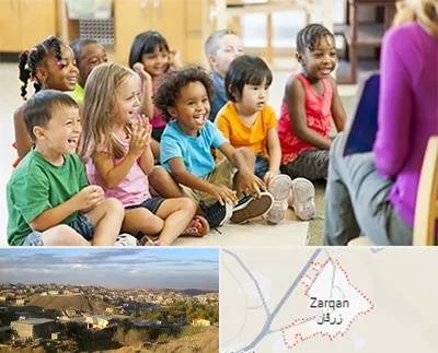 کودکستان در زرقان