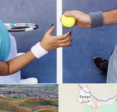 مربی تنیس در فارسان