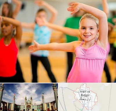 کلاس رقص زومبا در آران و بیدگل