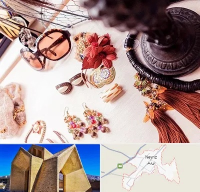 فروشگاه اکسسوری در نی ریز