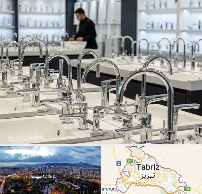 فروش شیرآلات قهرمان در تبریز