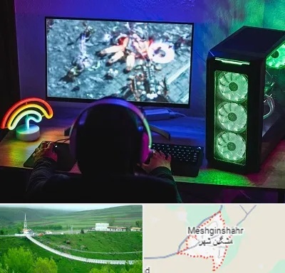 گیم نت کامپیوتر PC در مشگین شهر