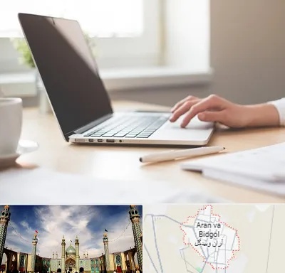 مشاوره تحصیلی در آران و بیدگل