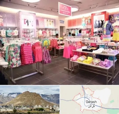 تولیدی لباس کودک در گراش
