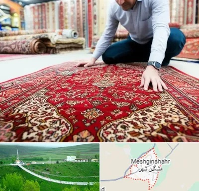 خریدار فرش دستباف و ماشینی دست دوم در مشگین شهر