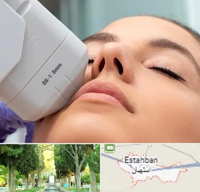 هایفوتراپی در استهبان