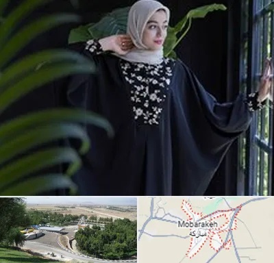 تولیدی عبا در مبارکه