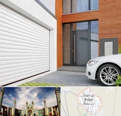 نمایندگی درب کرکره ای در آران و بیدگل