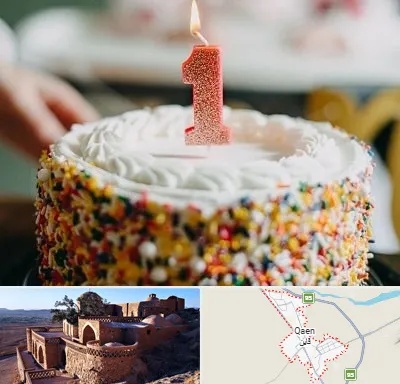 قنادی کیک تولد در قائن