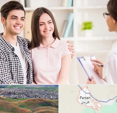 مشاور قبل ازدواج در فارسان
