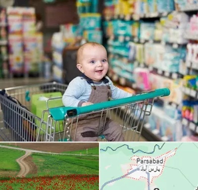 تولیدی لباس نوزاد در پارس آباد