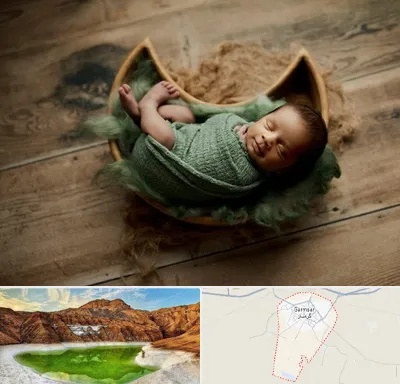 آتلیه نوزاد در گرمسار